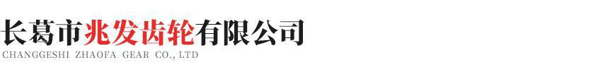 郑州友安高新技术企业有限公司